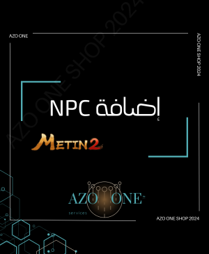 إضافة Metin2 NPC