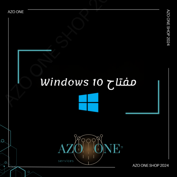 مفتاح Windows 10 Home