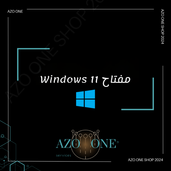 مفتاح Windows 11 Home