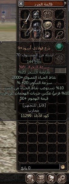 نظام-رقم الأدوات ماتين2