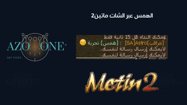 نظام Emoji in textline ماتين2 نظام الهمس عبر الشات ماتين2