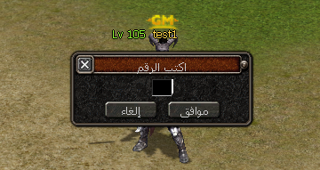 شرح لزيادة نقاط الوضع بشكل جديد ماتين2