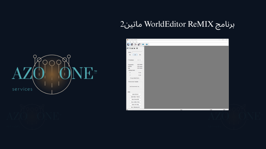 برنامج WorldEditor ReMIX ماتين2 10 برنامج WorldEditor ReMIX ماتين2