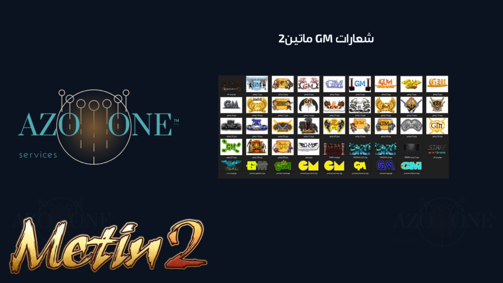شعارات GM ماتين2