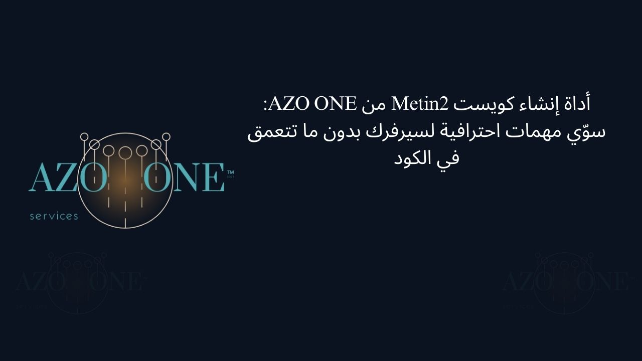 أداة إنشاء كويست Metin2 من AZO ONE 1 أداة إنشاء كويست Metin2 من AZO ONE