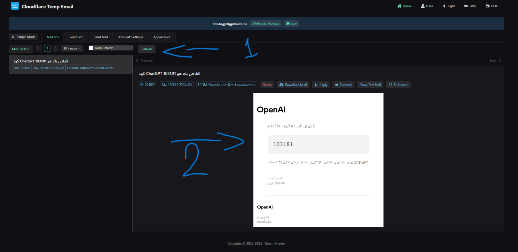 تفعيل chat gpt pro free 4