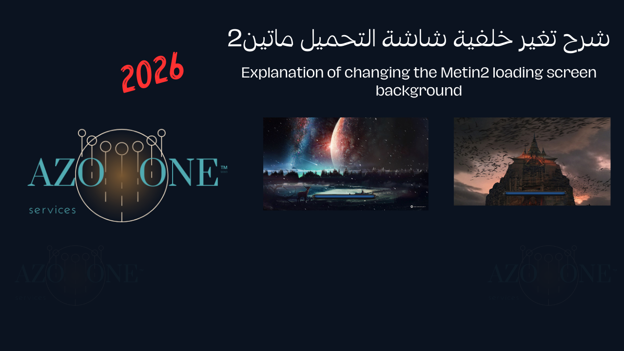 شرح تغير خلفية شاشة التحميل ماتين2 شروحات برمجة ماتين2 1 شرح تغير خلفية شاشة التحميل ماتين2 شروحات برمجة ماتين2