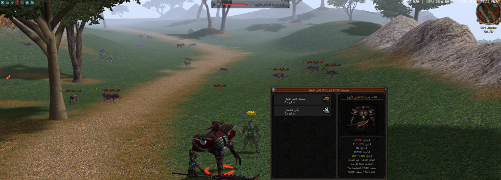 TARGET INFO SYSTEM METIN2