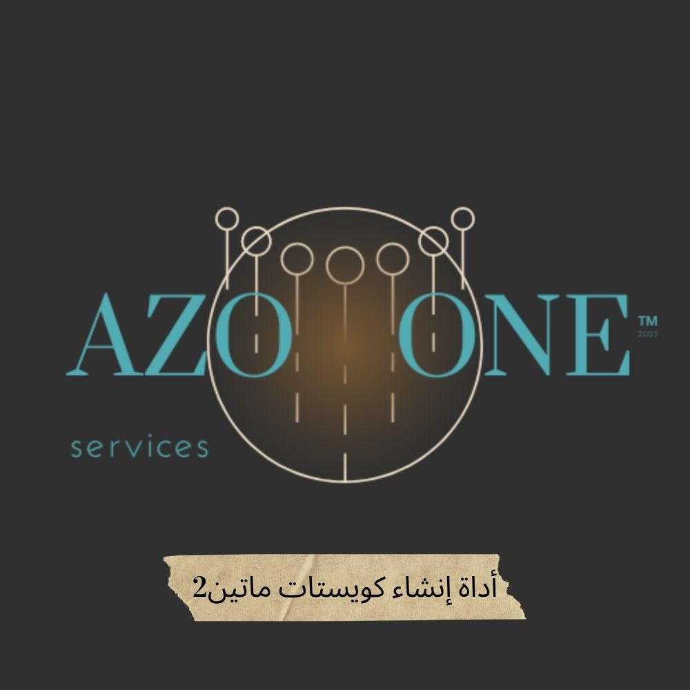 أداة إنشاء كويستات ماتين2