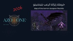 خريطة زنزانة الرعب بليتشيتو