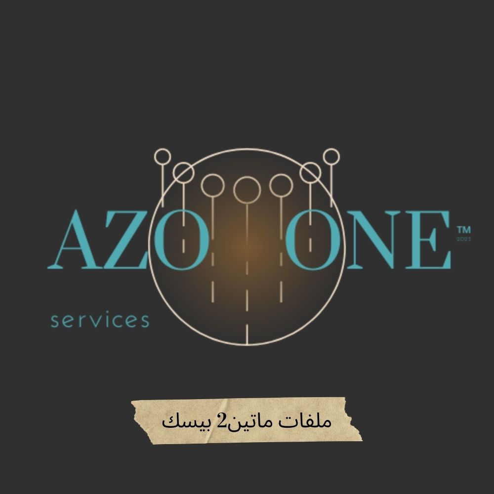 ملفات سيرفر ماتين2 بيسك Oldschool من 1 إلى 99 — Metin2 Server Files من AZO ONE