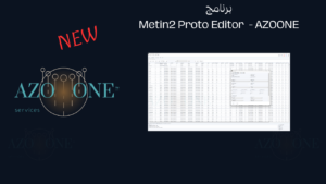 برنامج Metin2 Proto Editor